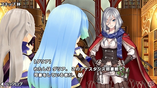 iOS/Android「ポップアップストーリー 魔法の本と聖樹の学園」×「ブレイブリーアーカイブ」コラボキャンペーンが開催！の画像9