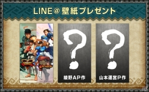iOS/Android「モンスターハンター エクスプロア」ヨガテレポートを繰り出すギギネブラが出現！？「ストリートファイターV」コラボが実施決定の画像13