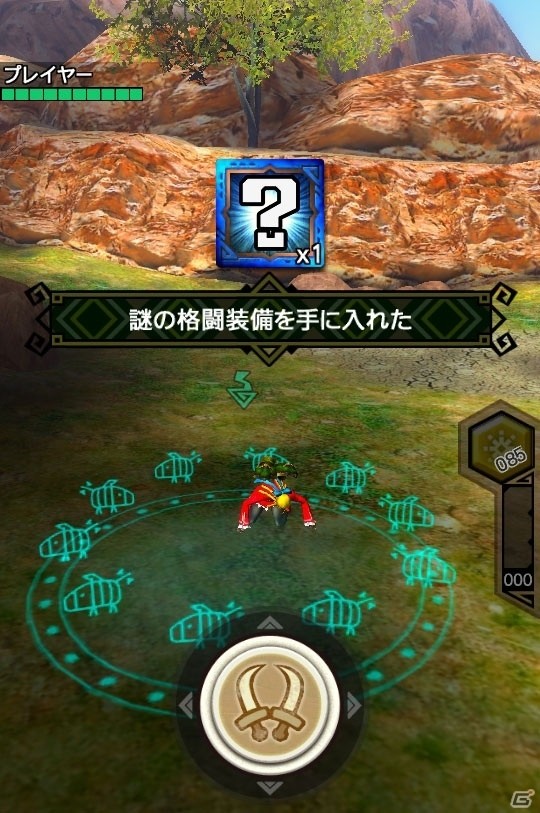 iOS/Android「モンスターハンター エクスプロア」ヨガテレポートを繰り出すギギネブラが出現！？「ストリートファイターV」コラボが実施決定の画像11