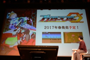 20年の歴史を感じさせるステージやコーナーが展開！「インティ・クリエイツ創立20周年イベント」の模様をレポートの画像33