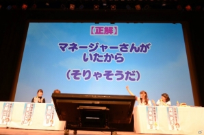 20年の歴史を感じさせるステージやコーナーが展開！「インティ・クリエイツ創立20周年イベント」の模様をレポートの画像41