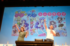 20年の歴史を感じさせるステージやコーナーが展開！「インティ・クリエイツ創立20周年イベント」の模様をレポートの画像47