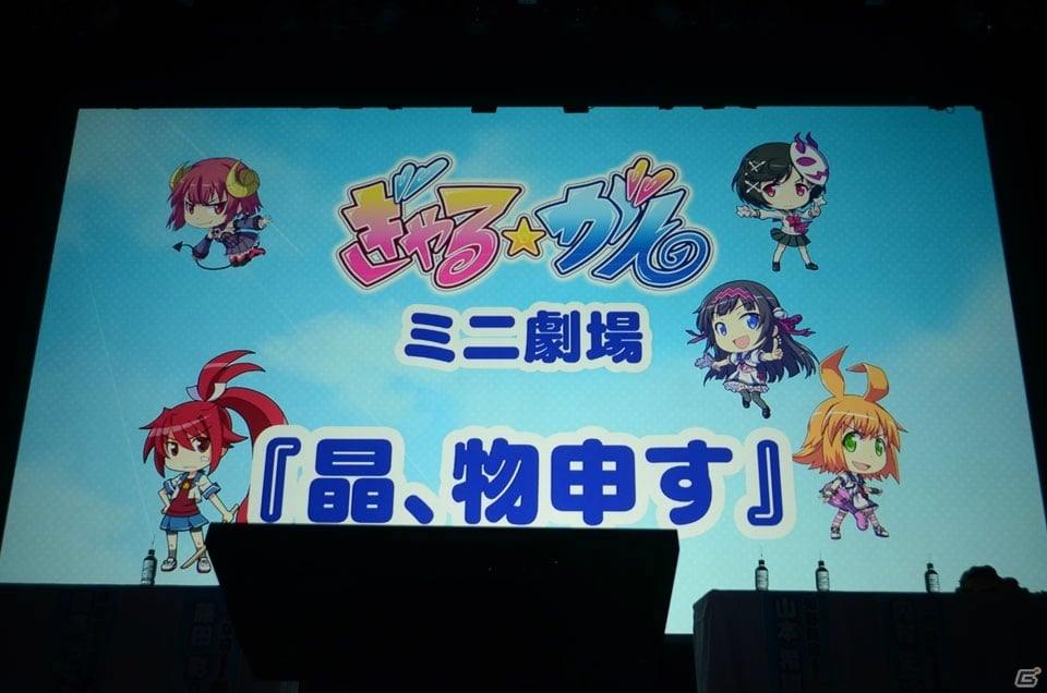 20年の歴史を感じさせるステージやコーナーが展開！「インティ・クリエイツ創立20周年イベント」の模様をレポートの画像34