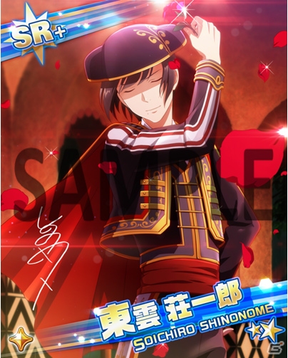 「アイドルマスター SideM」Café Paradeが登場するイベント「愛と情熱のバイレ」が開催！の画像2