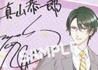 iOS/Android「ボーイフレンド（仮）きらめき☆ノート」森川智之さん、平川大輔さんらのコメントが到着！サイン色紙プレゼントキャンペーン第12弾も開始