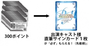 TCG「プレシャスメモリーズ」最新タイトルに「NEW GAME!」が登場―描き下ろしイラストを多数収録して2017年1月20日に発売予定の画像2