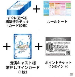 TCG「プレシャスメモリーズ」最新タイトルに「NEW GAME!」が登場―描き下ろしイラストを多数収録して2017年1月20日に発売予定の画像4