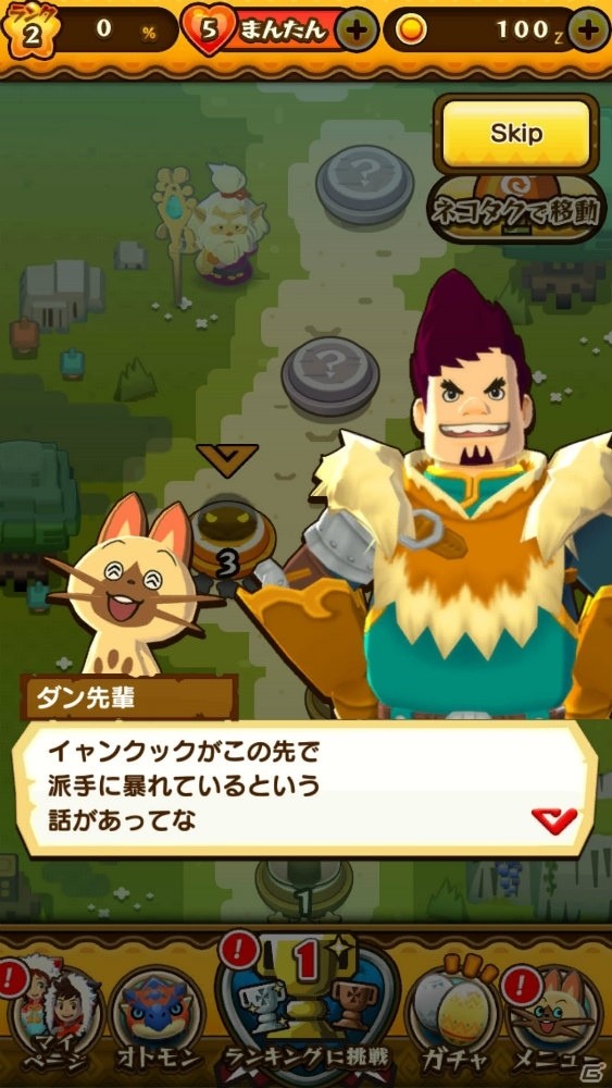 遊びごたえのあるパズルゲームに！演出にも注目の「オトモンドロップ モンスターハンター ストーリーズ」プレイレポートの画像10