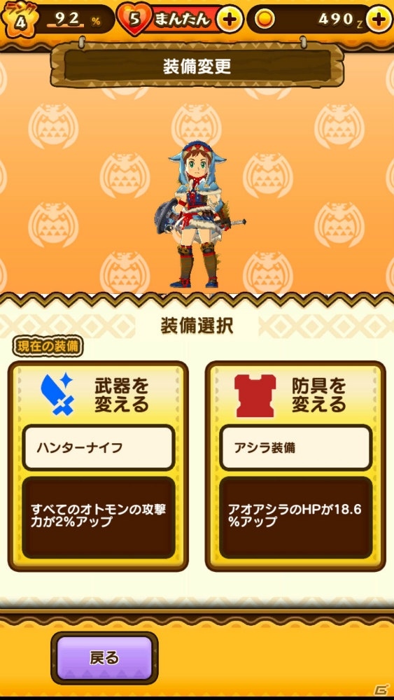 遊びごたえのあるパズルゲームに！演出にも注目の「オトモンドロップ モンスターハンター ストーリーズ」プレイレポートの画像34