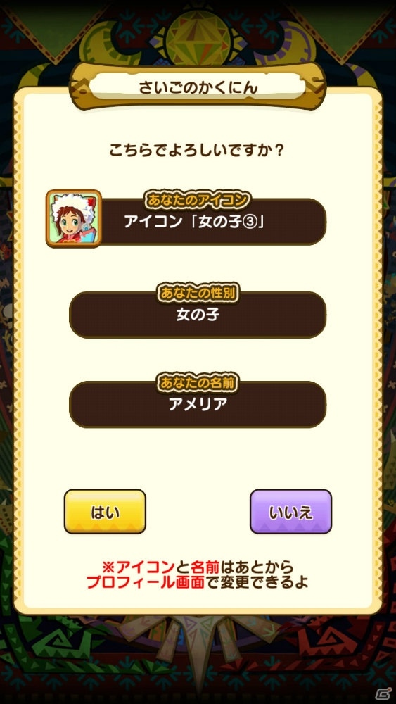 遊びごたえのあるパズルゲームに！演出にも注目の「オトモンドロップ モンスターハンター ストーリーズ」プレイレポートの画像5