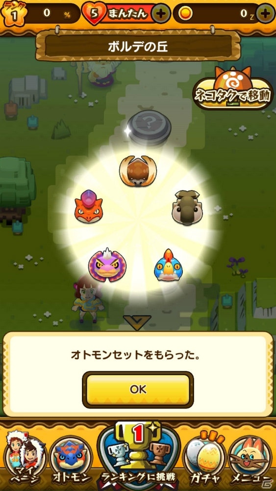遊びごたえのあるパズルゲームに！演出にも注目の「オトモンドロップ モンスターハンター ストーリーズ」プレイレポートの画像6