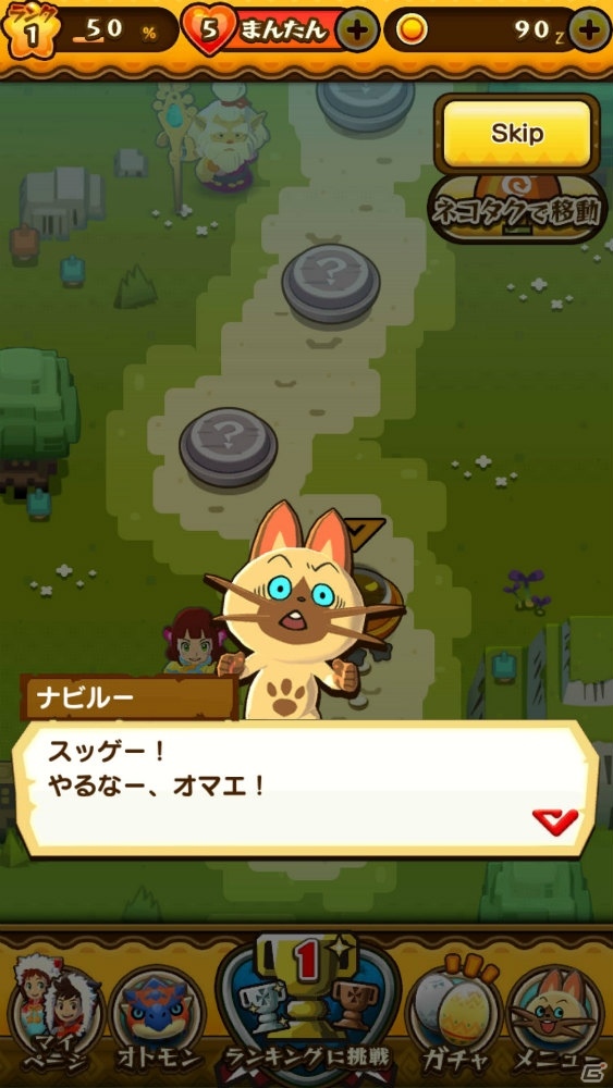 遊びごたえのあるパズルゲームに！演出にも注目の「オトモンドロップ モンスターハンター ストーリーズ」プレイレポートの画像9