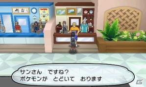 3DS「ポケットモンスター サン・ムーン」パートナーポケモン3体専用のZワザが判明！新たなウルトラビーストも登場の画像22