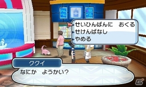 3DS「ポケットモンスター サン・ムーン」パートナーポケモン3体専用のZワザが判明！新たなウルトラビーストも登場の画像24