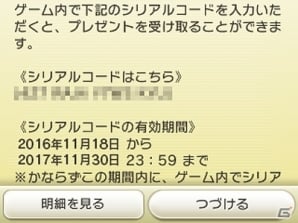 3DS「ポケットモンスター サン・ムーン」パートナーポケモン3体