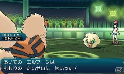 3DS「ポケットモンスター サン・ムーン」パートナーポケモン3体専用のZワザが判明！新たなウルトラビーストも登場の画像11