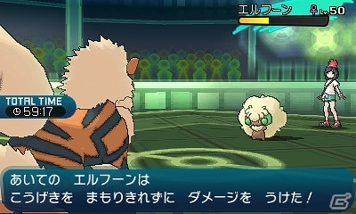 3DS「ポケットモンスター サン・ムーン」パートナーポケモン3体専用のZワザが判明！新たなウルトラビーストも登場の画像12