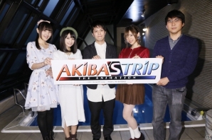 主要キャストが顔を揃えた「AKIBA'S TRIP -THE ANIMATION-」製作発表会のオフィシャルレポートが到着の画像4