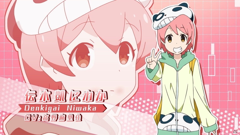 主要キャストが顔を揃えた「AKIBA'S TRIP -THE ANIMATION-」製作発表会のオフィシャルレポートが到着の画像12