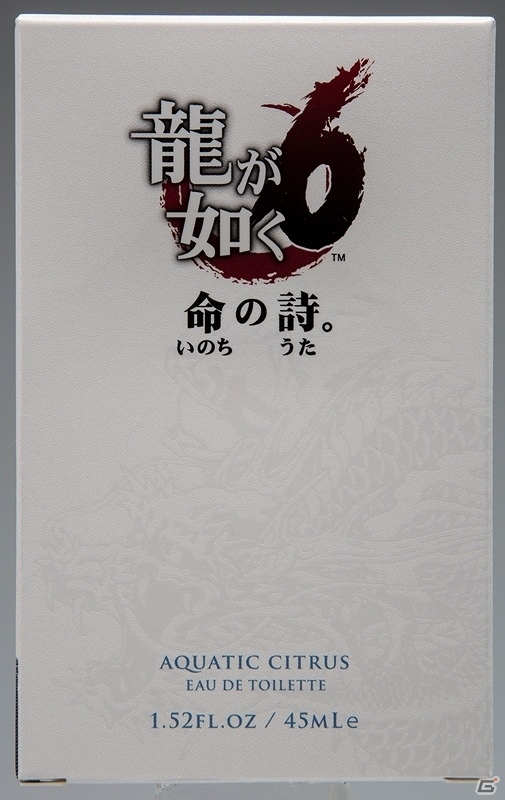 PS4「龍が如く6 命の詩。」桐生一馬の“昼”と“夜”をモチーフにした2種の香水が発売！の画像3