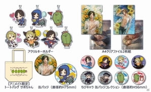 「囚われのパルマ」ミュージアムの限定・先行販売グッズ＆特典情報が公開！の画像11