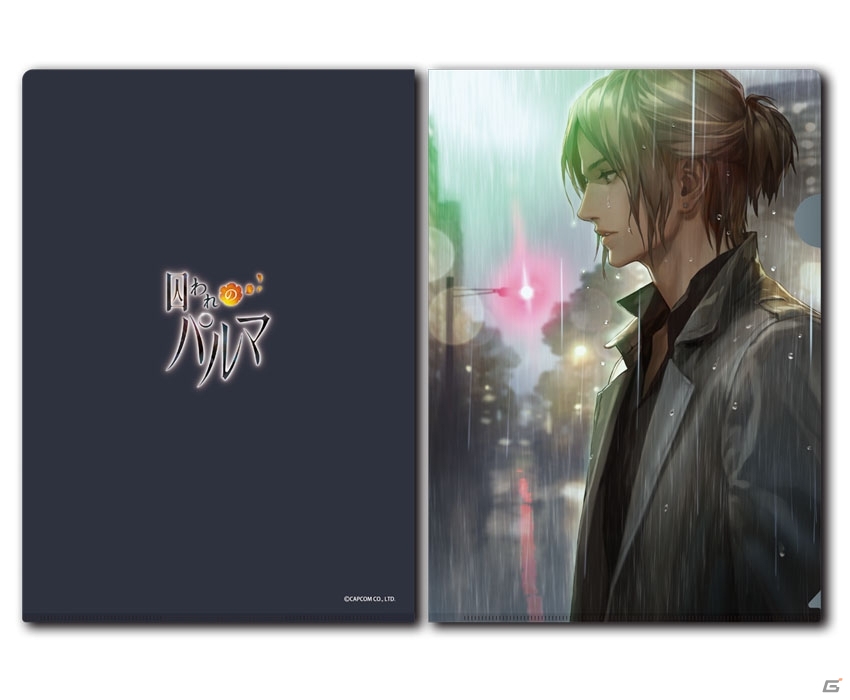 「囚われのパルマ」ミュージアムの限定・先行販売グッズ＆特典情報が公開！の画像3