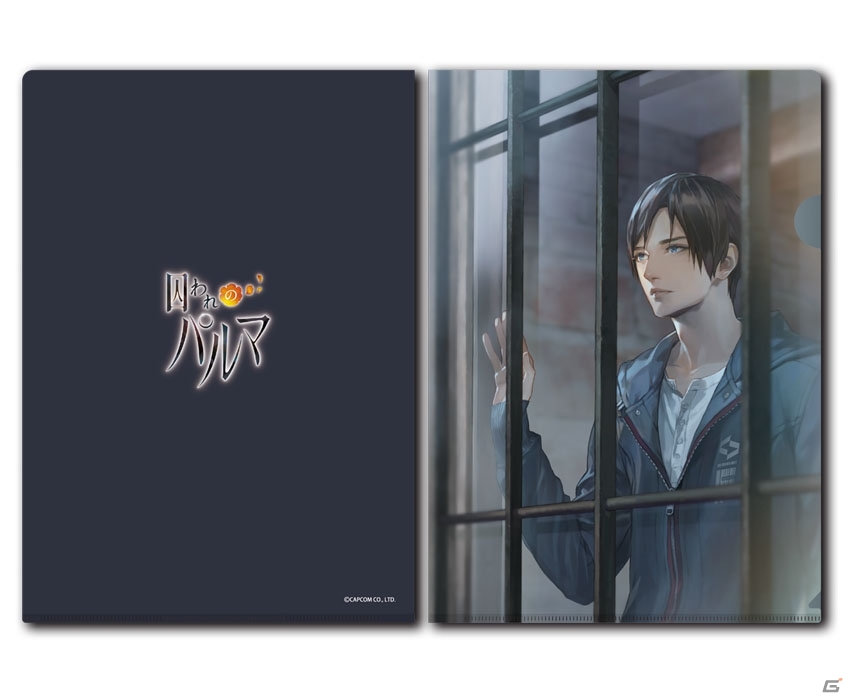 「囚われのパルマ」ミュージアムの限定・先行販売グッズ＆特典情報が公開！の画像4