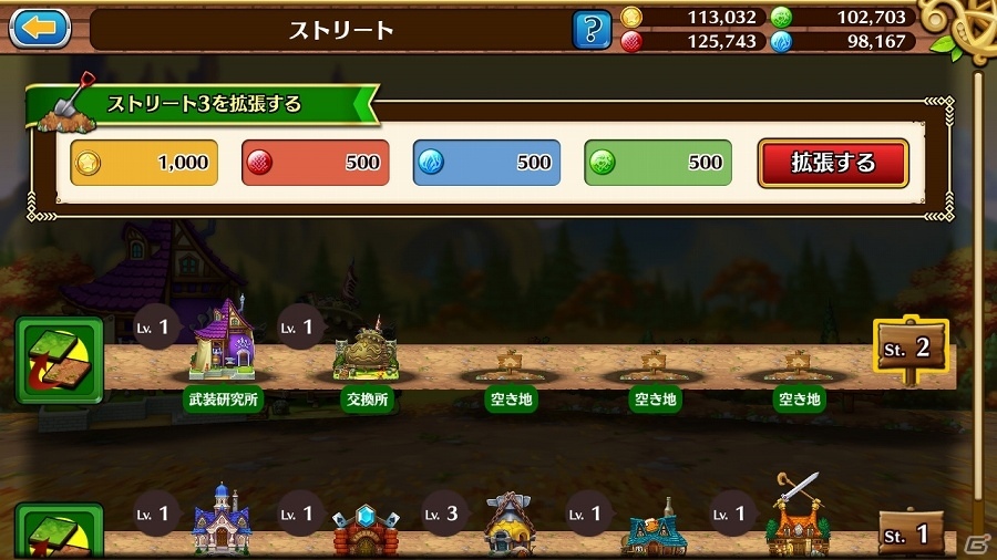 iOS/Android「セブンス・リバース」ガンホーコラボ装備第1弾のモデルが完成！さまざまな恩恵が受けられる“村”機能も公開の画像6