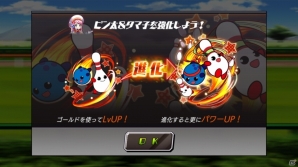 iOS/Android「ランガン キャノンボール」オリジナルキャラや割引券が手に入るROUND1コラボイベントが開催！の画像5