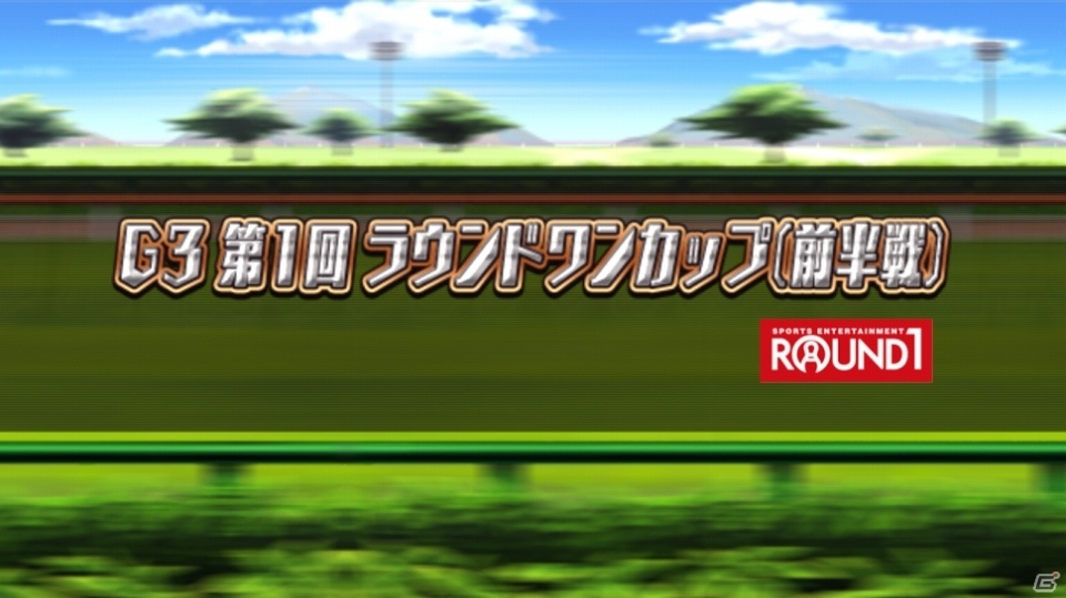 iOS/Android「ランガン キャノンボール」オリジナルキャラや割引券が手に入るROUND1コラボイベントが開催！の画像2
