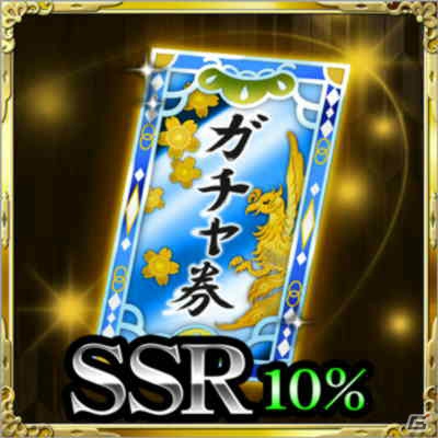 iOS/Android「戦国炎舞 -KIZNA-」3同盟軍に分かれての領地を争奪する新イベント「統国同盟戦」が開催！の画像11