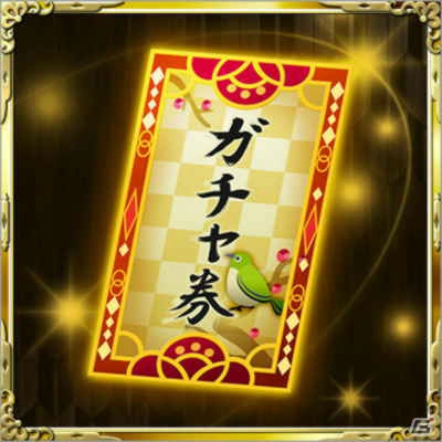 iOS/Android「戦国炎舞 -KIZNA-」3同盟軍に分かれての領地を争奪する新イベント「統国同盟戦」が開催！の画像12