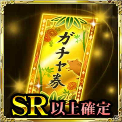 iOS/Android「戦国炎舞 -KIZNA-」3同盟軍に分かれての領地を争奪する新イベント「統国同盟戦」が開催！の画像13