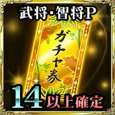 iOS/Android「戦国炎舞 -KIZNA-」3同盟軍に分かれての領地を争奪する新イベント「統国同盟戦」が開催！の画像14