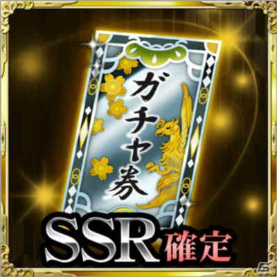 iOS/Android「戦国炎舞 -KIZNA-」3同盟軍に分かれての領地を争奪する新イベント「統国同盟戦」が開催！の画像9