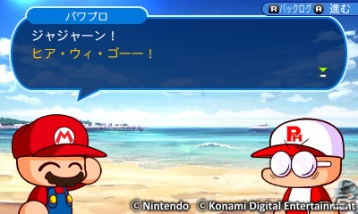 パワプロくんがマリオの姿に！？3DS「実況パワフルプロ野球 ヒーローズ」と「マリオ」のコラボが決定の画像2