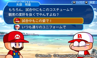 パワプロくんがマリオの姿に！？3DS「実況パワフルプロ野球 ヒーローズ」と「マリオ」のコラボが決定の画像4
