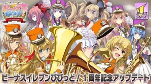iOS/Android「ビーナスイレブンびびっど！」1周年を記念した大型アップデートが実施！マーチングバンド衣装の選手が手に入るイベントも実施の画像1