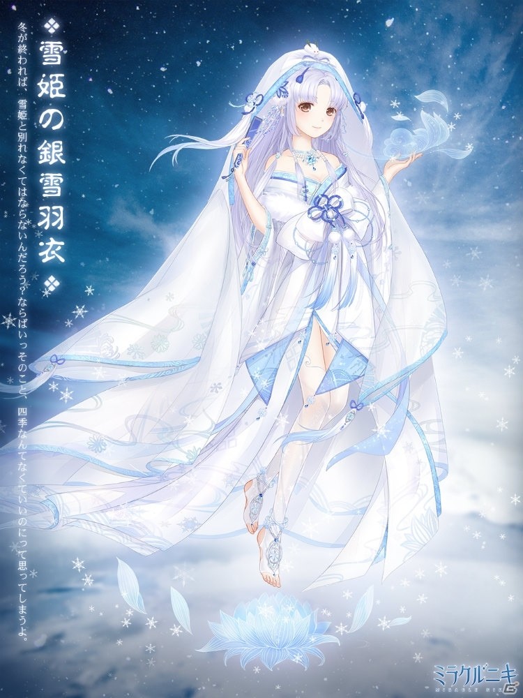 ファッションコーデ×RPGのニキシリーズ最新作「ミラクルニキ」がiOS/Android向けにリリース決定―事前登録がスタートの画像6