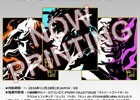 イーカプコン購入者限定企画！イラストレーター・Kiki氏のサイン色紙が当たるキャンペーンが実施