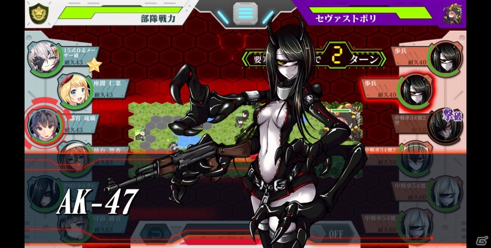 PC/Android「りっく☆じあ～す」新機能「共闘」が実装！「ラグナブレイク・サーガ」とのコラボイベントも開催の画像3
