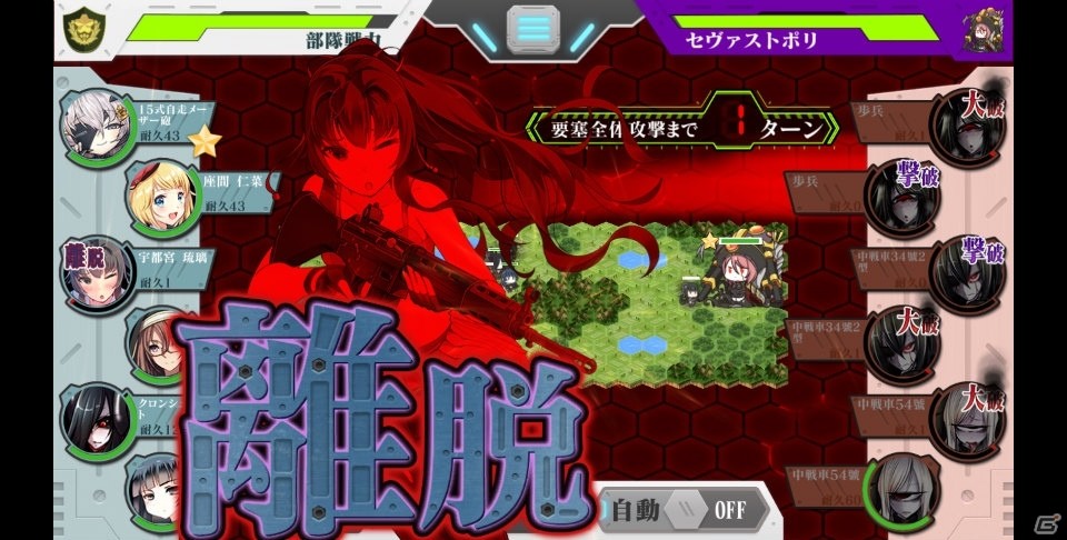 PC/Android「りっく☆じあ～す」新機能「共闘」が実装！「ラグナブレイク・サーガ」とのコラボイベントも開催の画像4