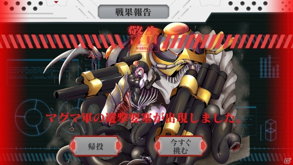 PC/Android「りっく☆じあ～す」新機能「共闘」が実装！「ラグナブレイク・サーガ」とのコラボイベントも開催の画像5