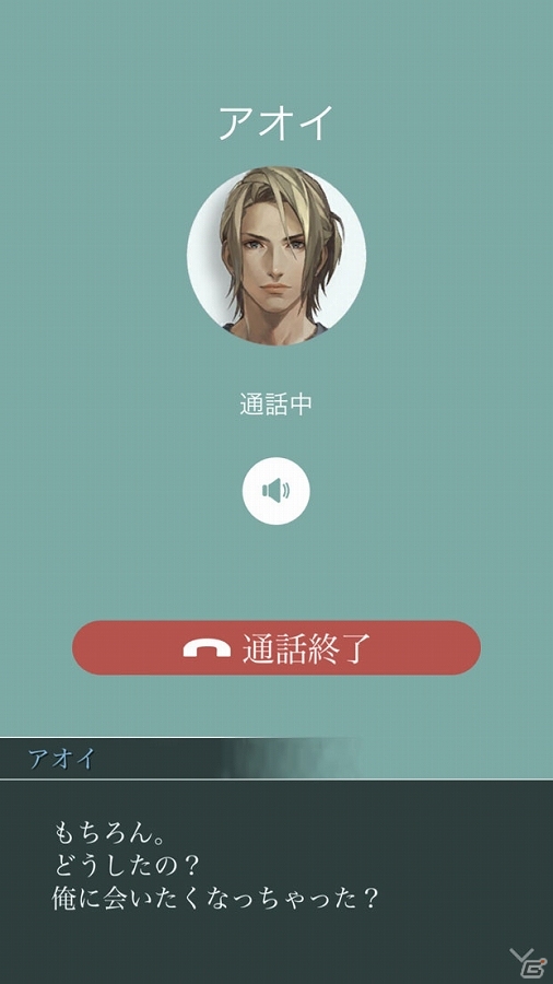 iOS/Android「囚われのパルマ」ついにクライマックスを迎える「アオイ編 エピソード6 心触れるとき」が配信開始の画像10