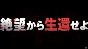 3DS「進撃の巨人 死地からの脱出」が2017年3月30日に発売決定！豪華版“トレジャーBOX”も同時発売の画像2