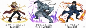 iOS/Android「エレメンタルストーリー」にてアニメ「鋼の錬金術師 FULLMETAL ALCHEMIST」とのコラボがスタートの画像2