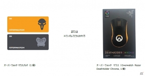 「オーバーウォッチ」ノートブックやマウスパットなど、オリジナルグッズが入った限定スペシャルボックスが当たるキャンペーンが実施の画像3