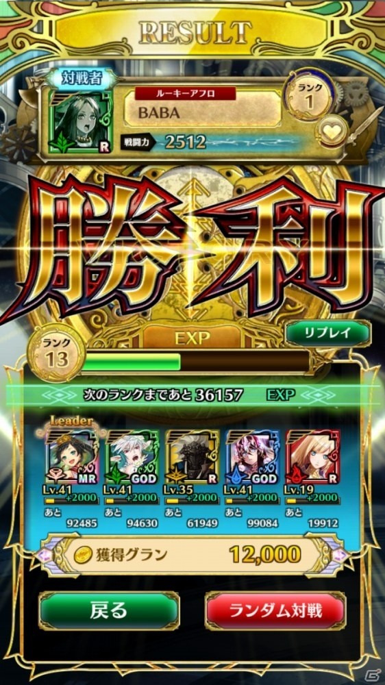 最短10秒で白熱の頭脳戦が楽しめる「アルテイルクロニクル」がiOS/Android向けに配信スタート！運営チーム特別コラムも掲載の画像10