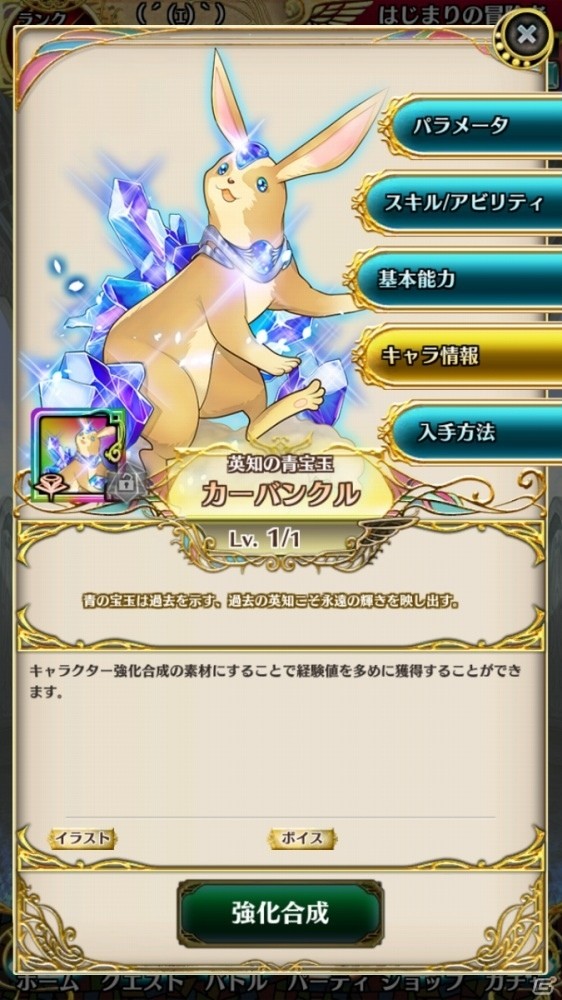 最短10秒で白熱の頭脳戦が楽しめる「アルテイルクロニクル」がiOS/Android向けに配信スタート！運営チーム特別コラムも掲載の画像11