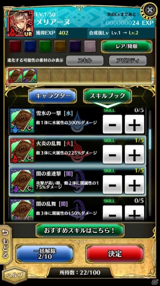 最短10秒で白熱の頭脳戦が楽しめる「アルテイルクロニクル」がiOS/Android向けに配信スタート！運営チーム特別コラムも掲載の画像12
